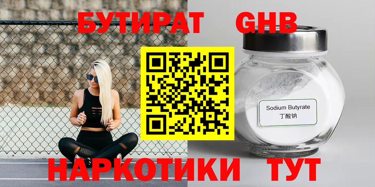 Красноярск  Alpha PVP СК   COCAIN  Гашиш  ТГК  МАРИХУАНА  Бошки Шишки  Вход с VPN  МЕФ  