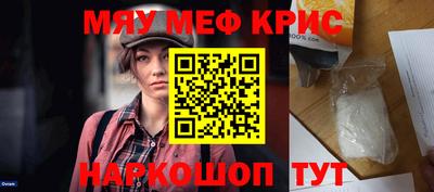альфа пвп VHQ Кинель