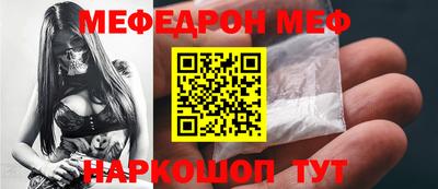 альфа пвп VHQ Кинель