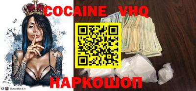 прущая мука Конаково