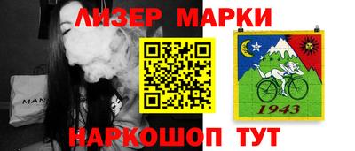 альфа пвп VHQ Кинель
