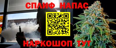 альфа пвп VHQ Кинель
