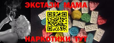 амф Кингисепп