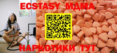 герыч Комсомольск-на-Амуре