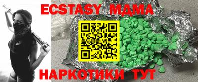 амф Кингисепп