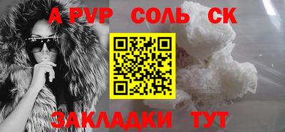 кокаин Коммунар
