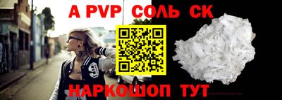 альфа пвп VHQ Кинель