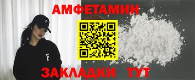 амфетамин Кимры