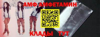 амф Кингисепп