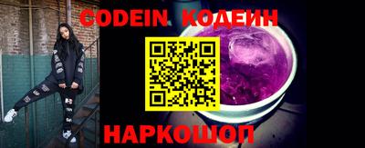 альфа пвп VHQ Кинель
