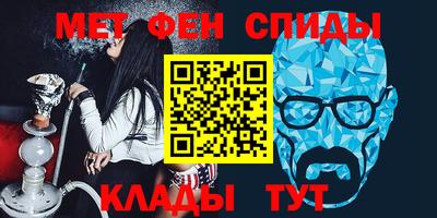 альфа пвп VHQ Кинель