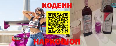 альфа пвп VHQ Кинель