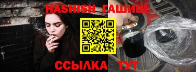 альфа пвп VHQ Кинель