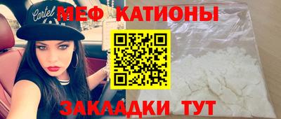 альфа пвп VHQ Кинель