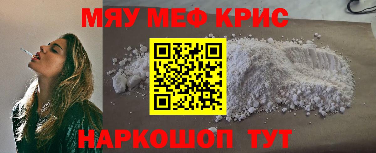 Кокаин Красноярск