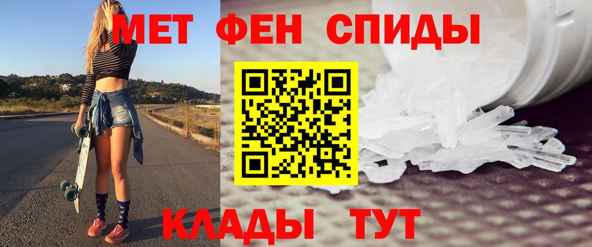Первитин винт  Первитин винт  Вход с VPN  Красноярск 
