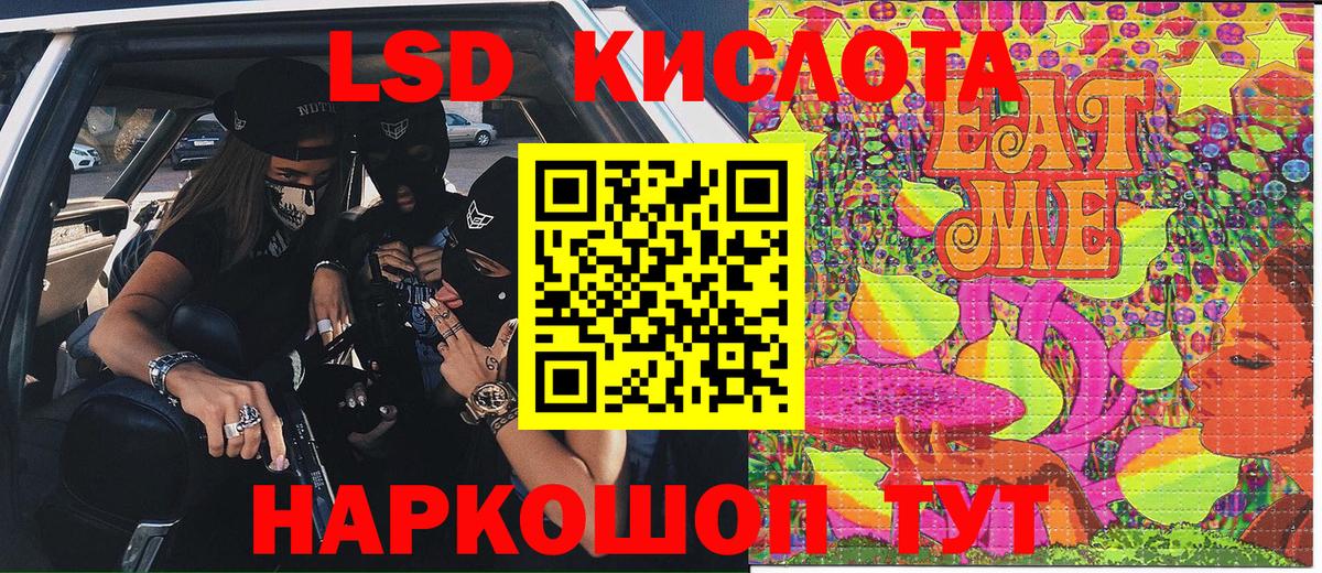 Марки NBOMe 1,8мг  Вход с VPN  Марки NBOMe 1,8мг  Красноярск 