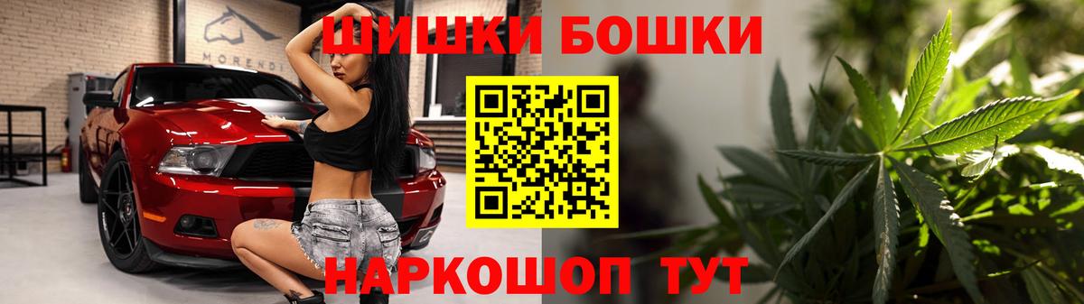 Марихуана Ganja  Канабис Ganja  Каннабис SATIVA & INDICA  Вход с VPN  Конопля семена  Красноярск 